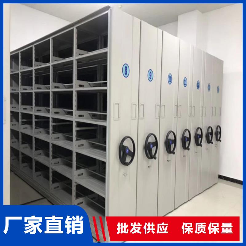 档案密集柜厂家