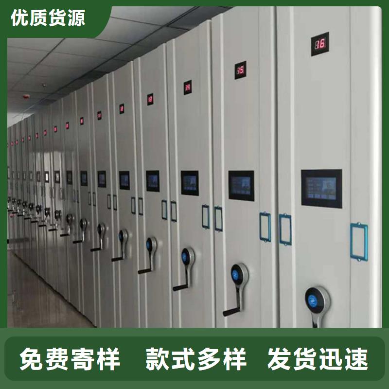 縣電動密集柜廠家-鑫泉柜業(yè)有限公司