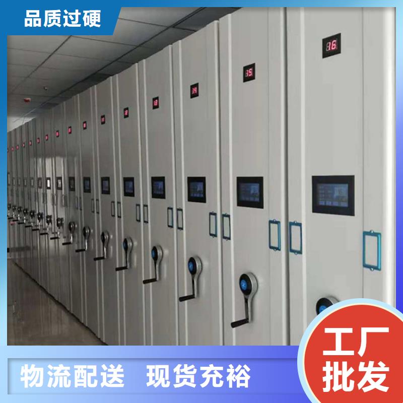 档案密集架电话