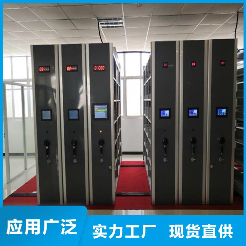 批發(fā)密集柜生產(chǎn)廠家_生產(chǎn)廠家