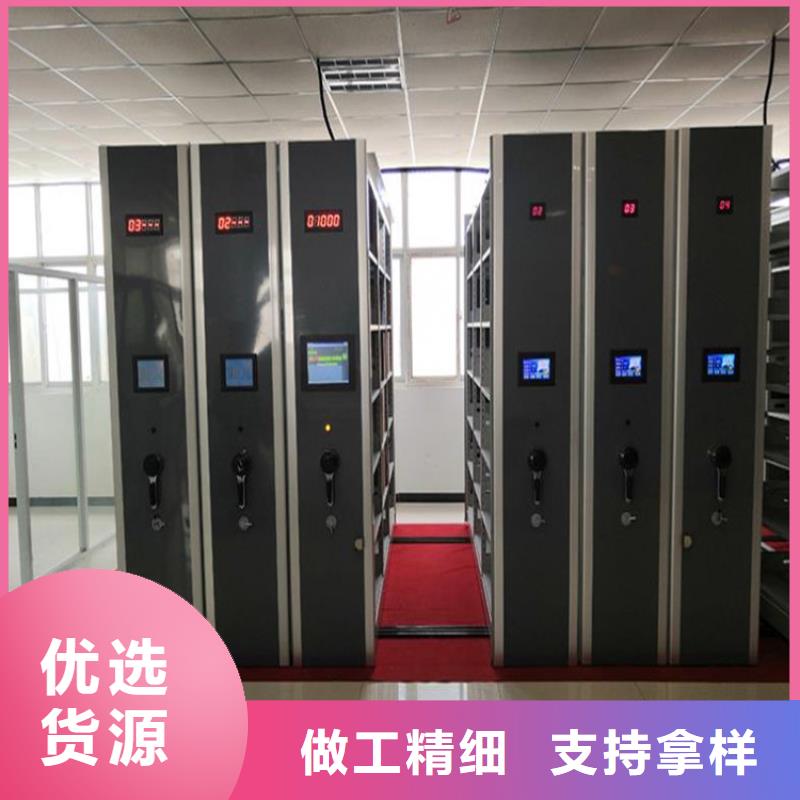 智能密集柜廠家供應(yīng)-鑫泉柜業(yè)有限公司