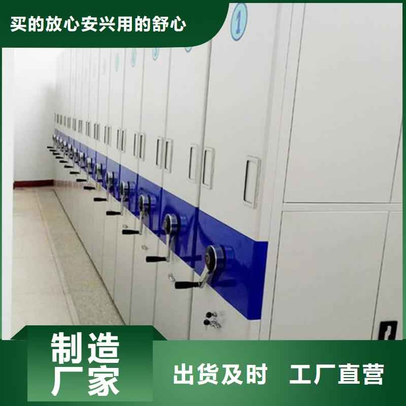 档案密集架电话