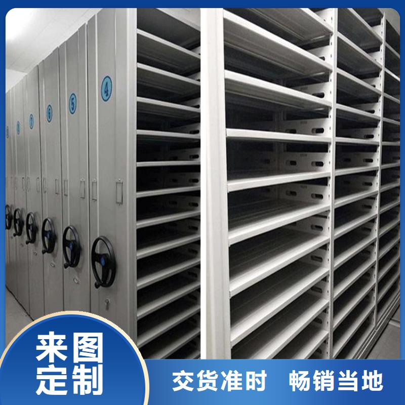 批發(fā)密集柜生產(chǎn)廠家_生產(chǎn)廠家