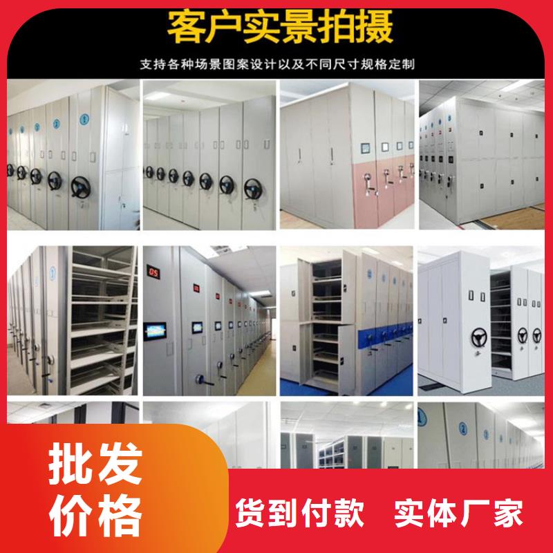 批發(fā)密集柜生產(chǎn)廠家_生產(chǎn)廠家