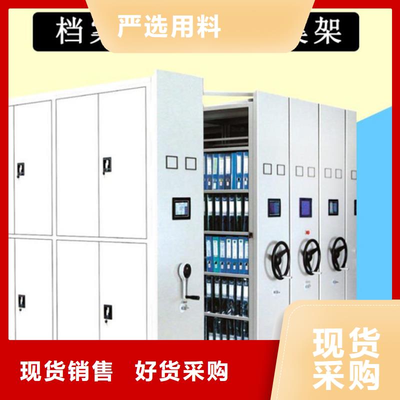 縣電動(dòng)密集架報(bào)價(jià)-鑫泉柜業(yè)有限公司