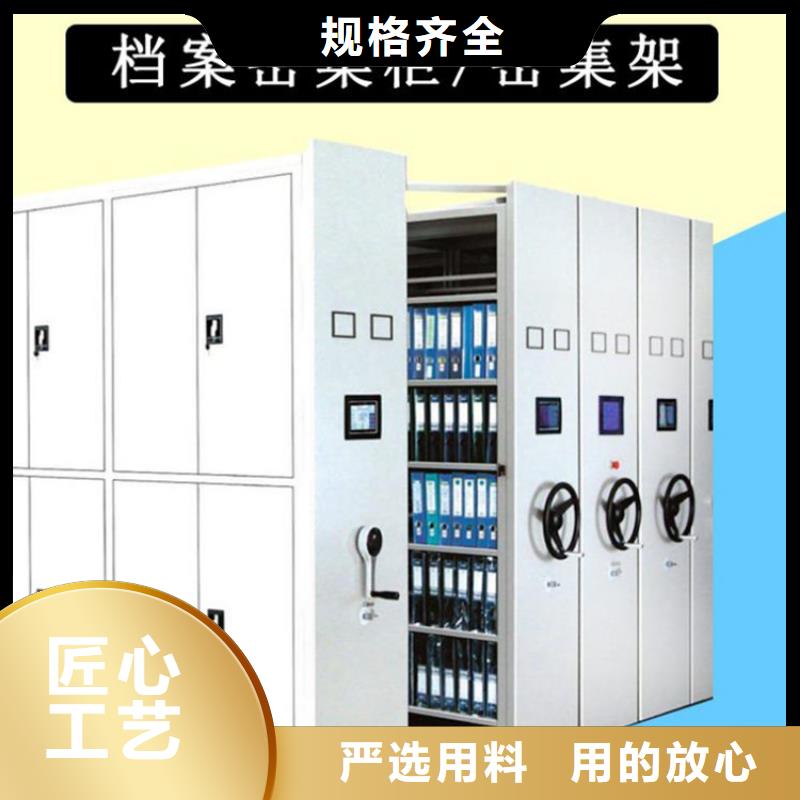 密集柜生產(chǎn)廠家