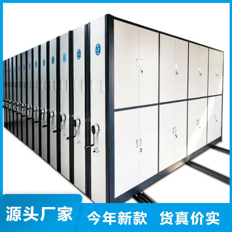 密集架厂家直销厂家匠心品质