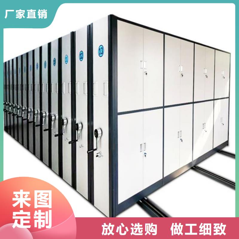 密集柜生產(chǎn)廠家