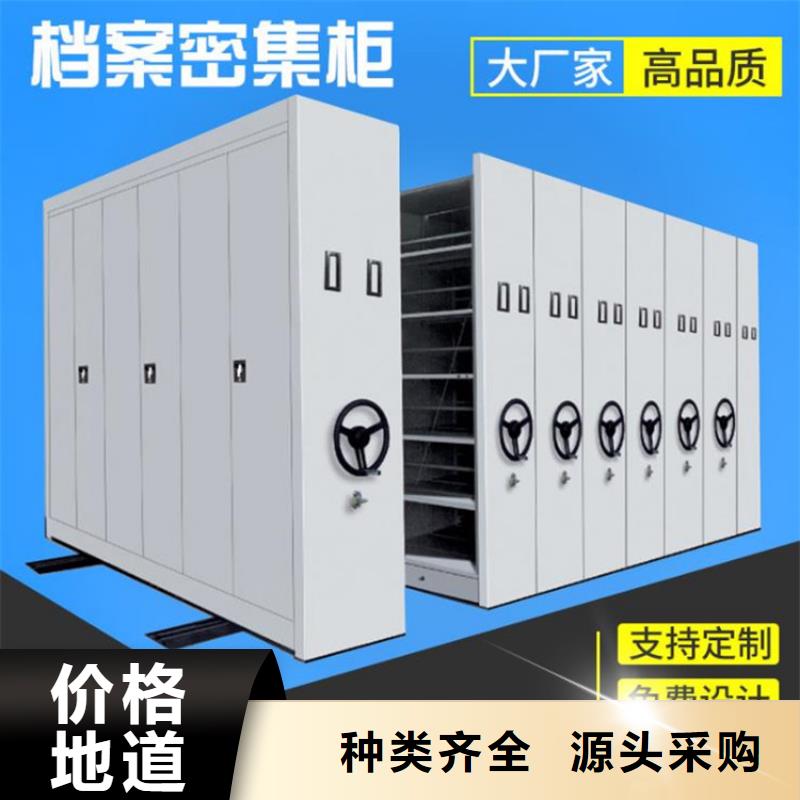 儋州市智能密集柜樣品(廠家直銷)