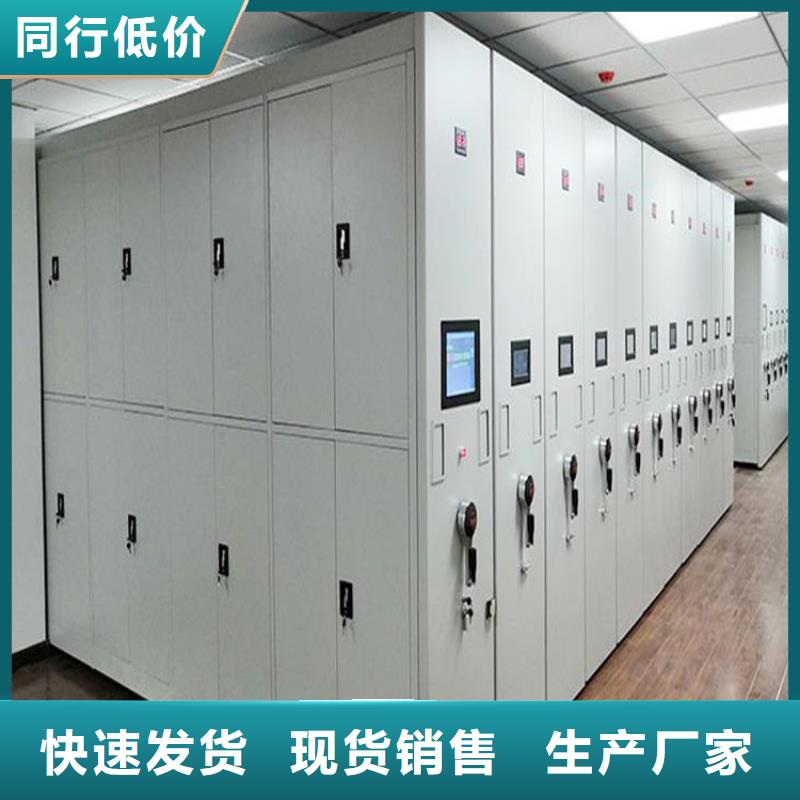儋州市智能密集柜樣品(廠家直銷)