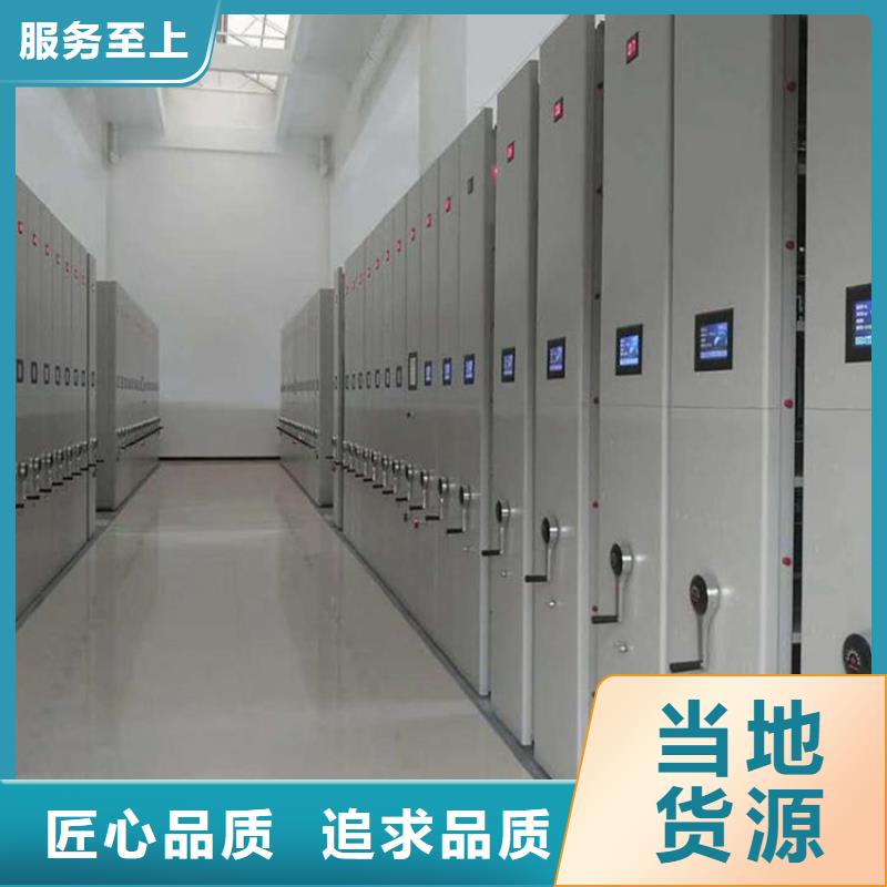 儋州市智能密集柜樣品(廠家直銷)