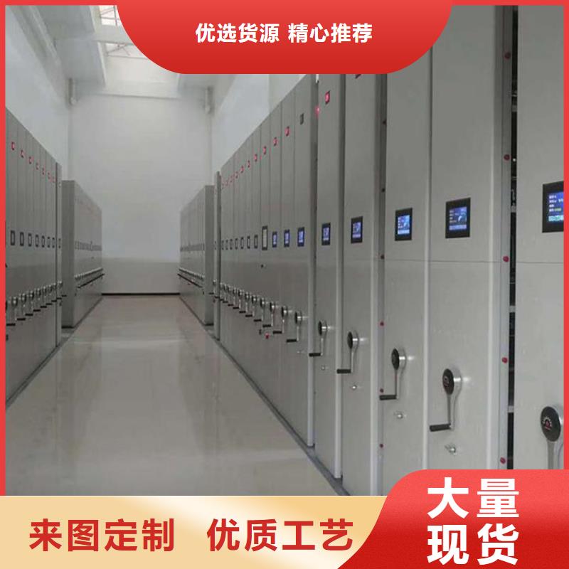 :智能密集架廠家報(bào)價(jià)智能密集架