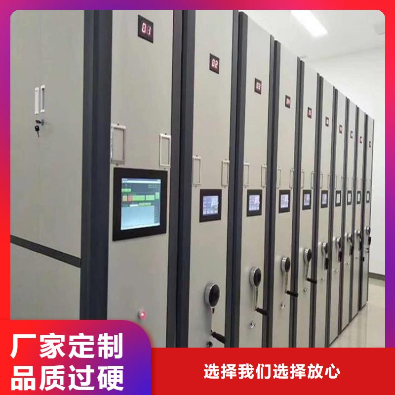 密集柜可定制