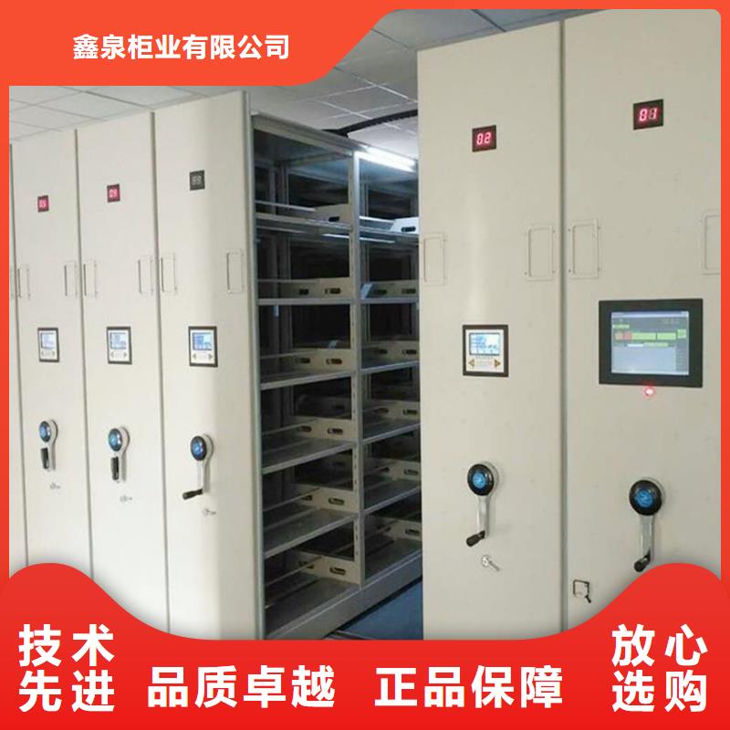 儋州市智能密集柜樣品(廠家直銷)
