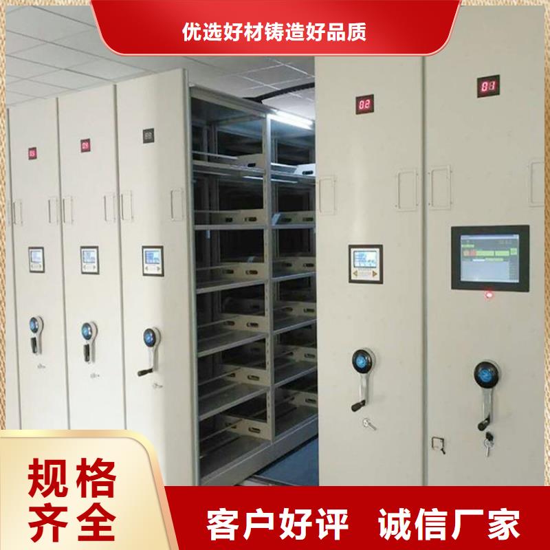密集柜生產(chǎn)廠家
