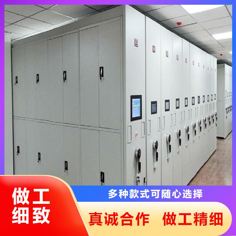 :智能密集架廠家報(bào)價(jià)智能密集架
