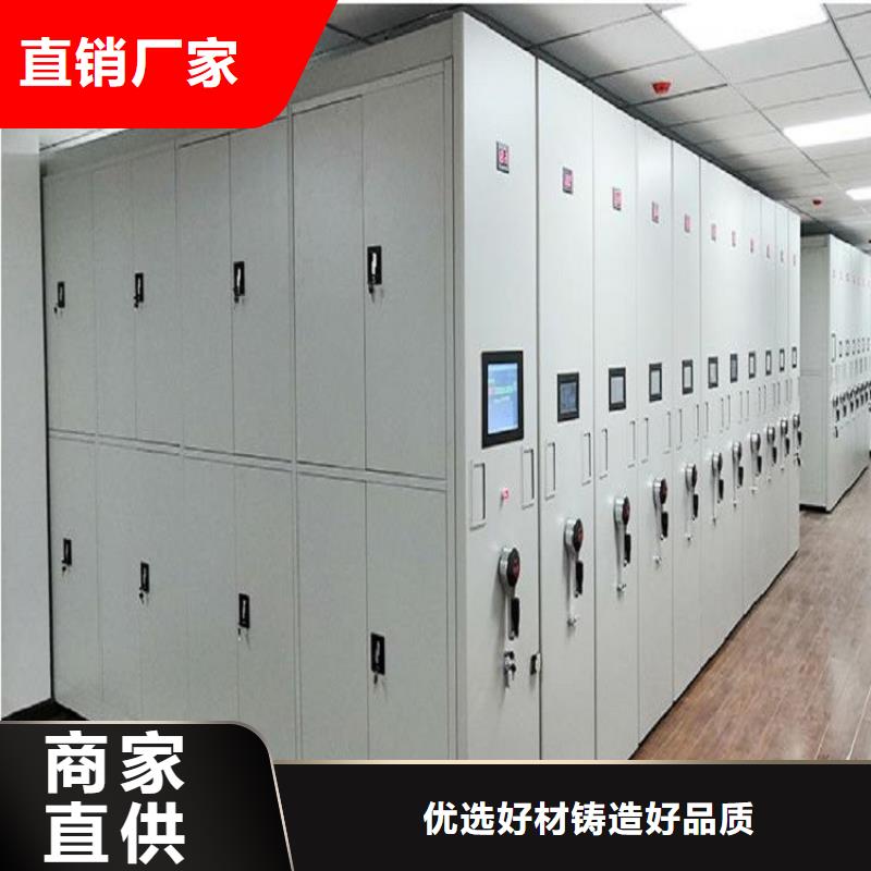 儋州市智能密集柜樣品(廠家直銷)