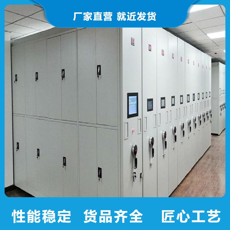 密集柜《密集柜按需定制
