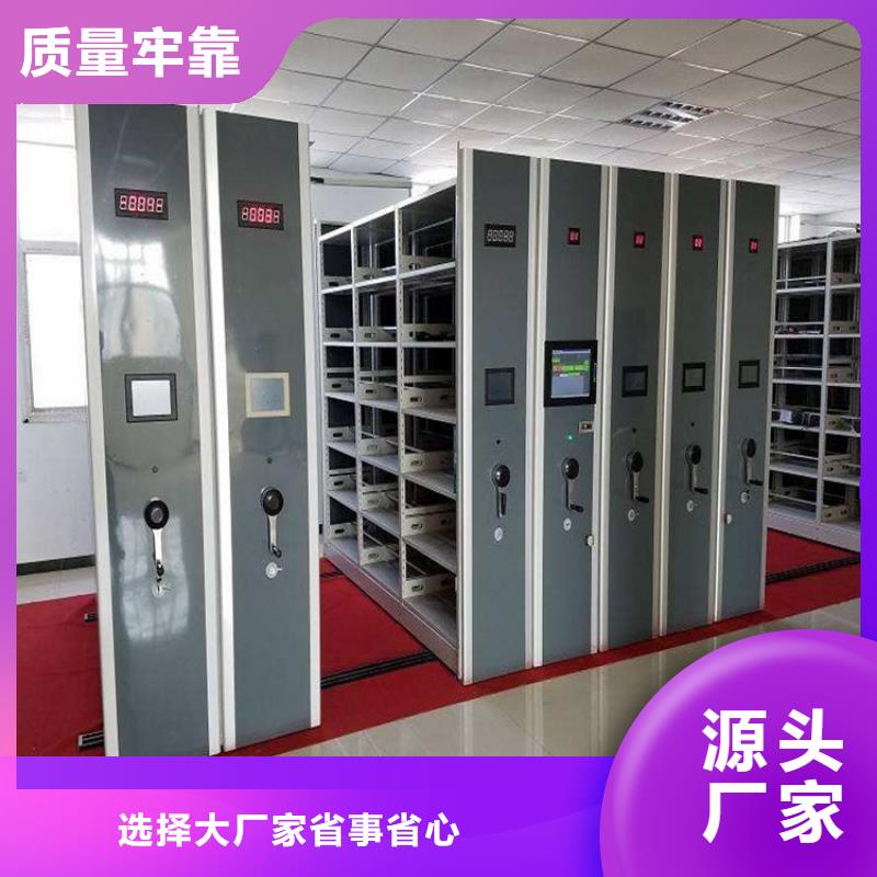 密集柜生產(chǎn)廠家