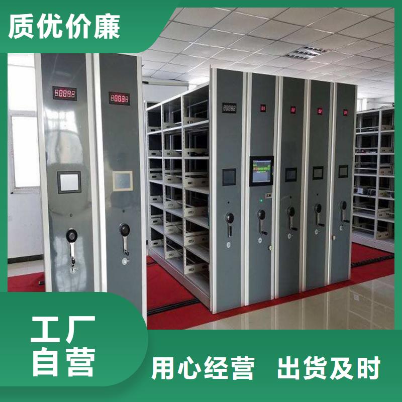 :智能密集架廠家報(bào)價(jià)智能密集架