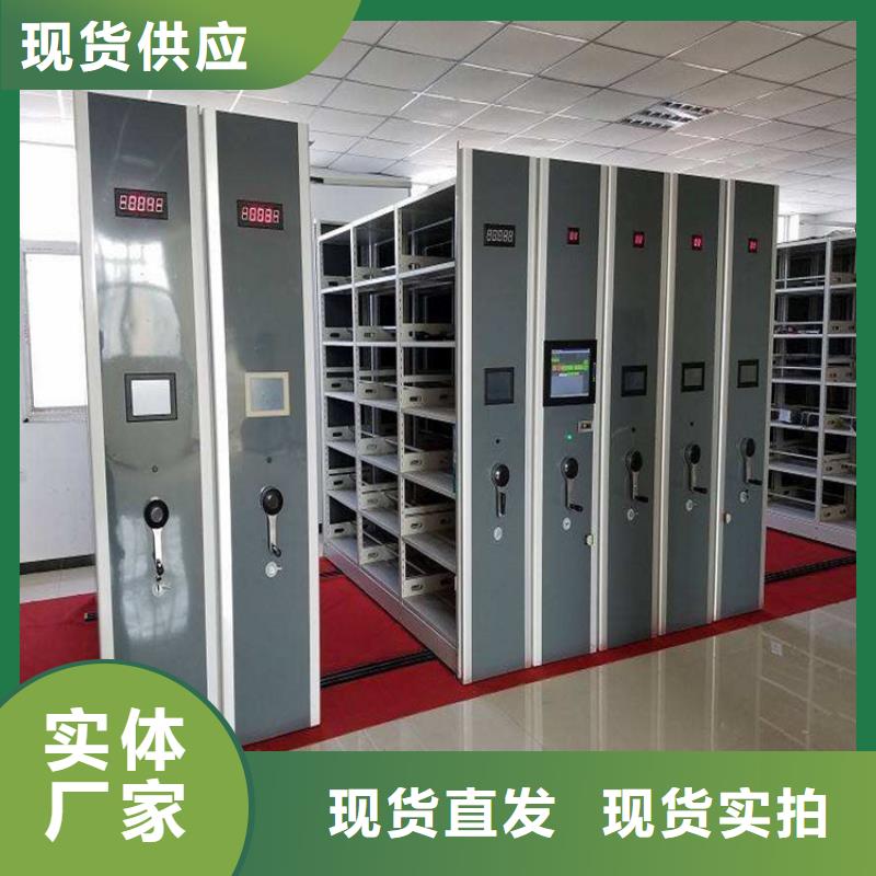 儋州市智能密集柜樣品(廠家直銷)