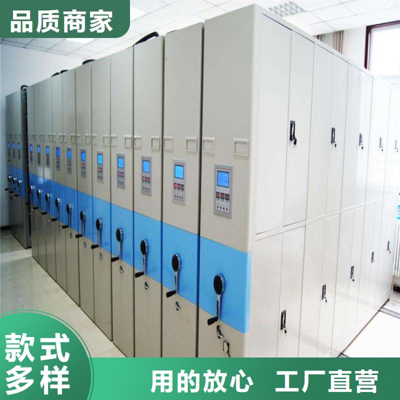 陵水縣憑證密集柜辦事處、憑證密集柜陵水縣廠家商