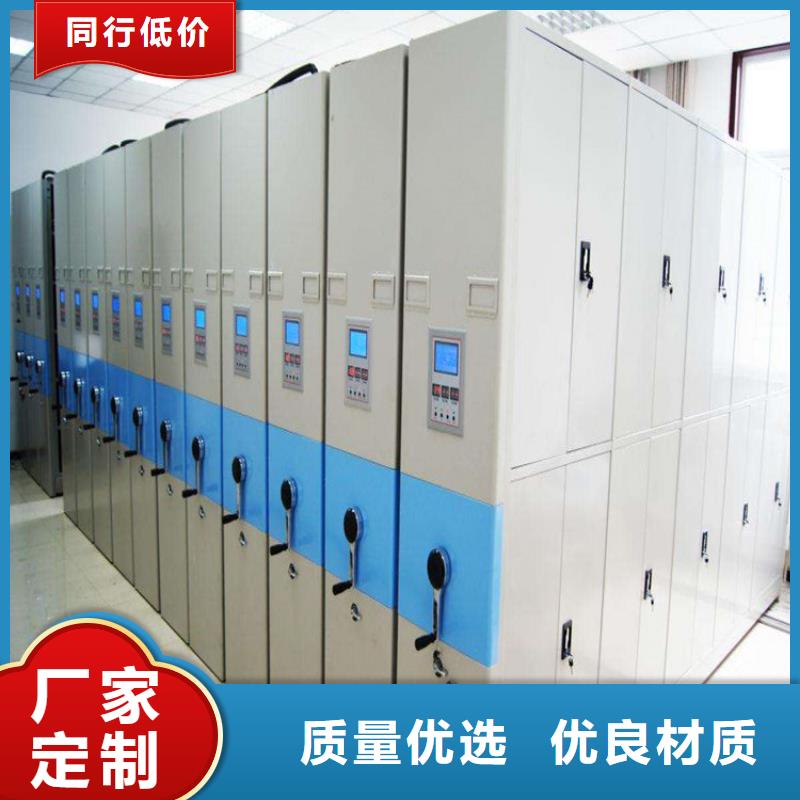 儋州市智能密集柜樣品(廠家直銷)