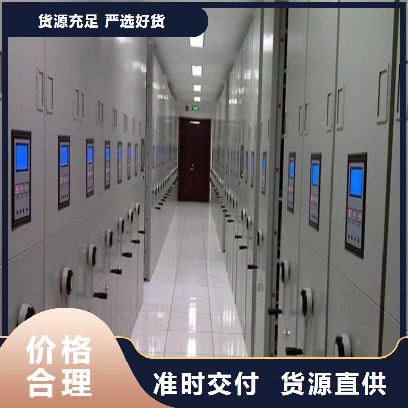 儋州市智能密集柜樣品(廠家直銷)