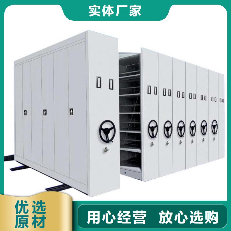 密集柜《密集柜按需定制