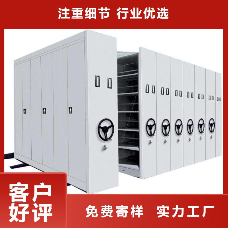 密集柜生產(chǎn)廠家