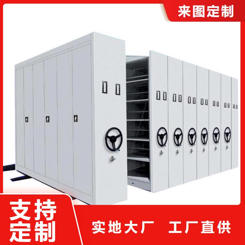 儋州市智能密集柜樣品(廠家直銷)