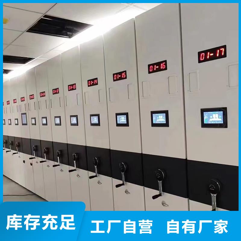 密集檔案柜區(qū)域<電動(dòng)>