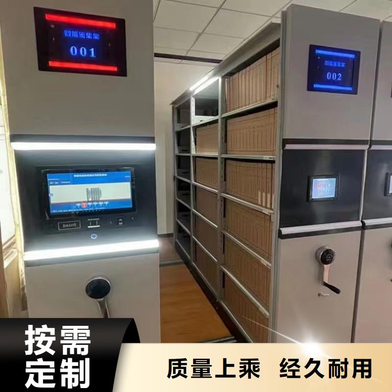 儋州市智能密集柜樣品(廠家直銷）