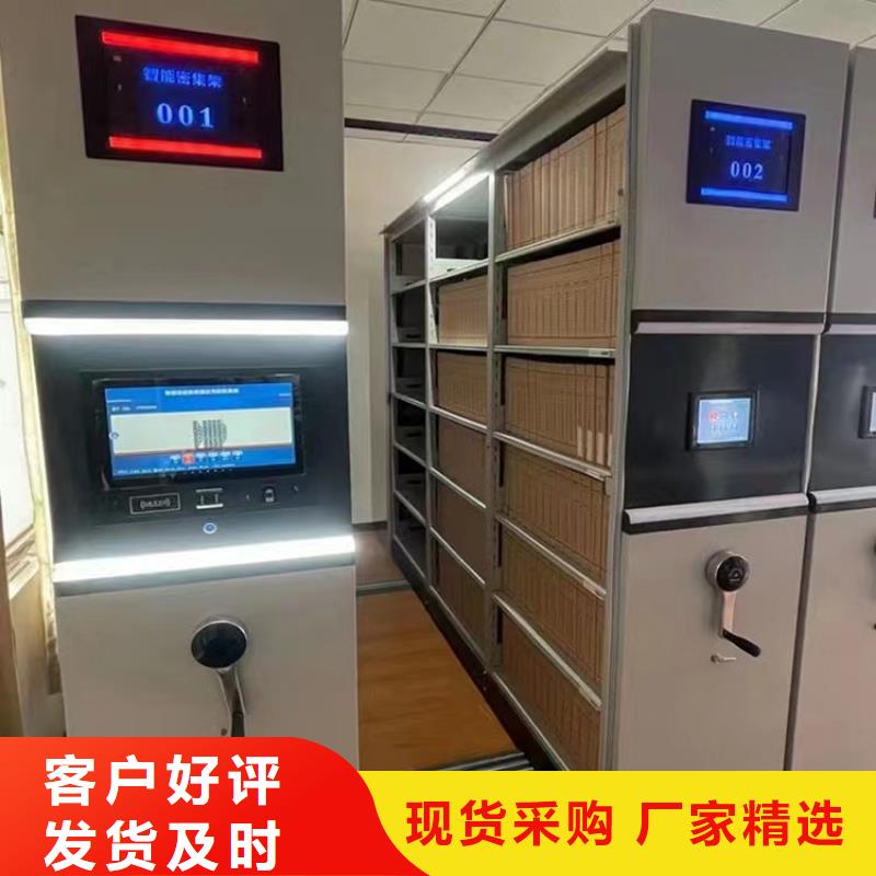 電動密集架報價-鑫泉柜業(yè)有限公司