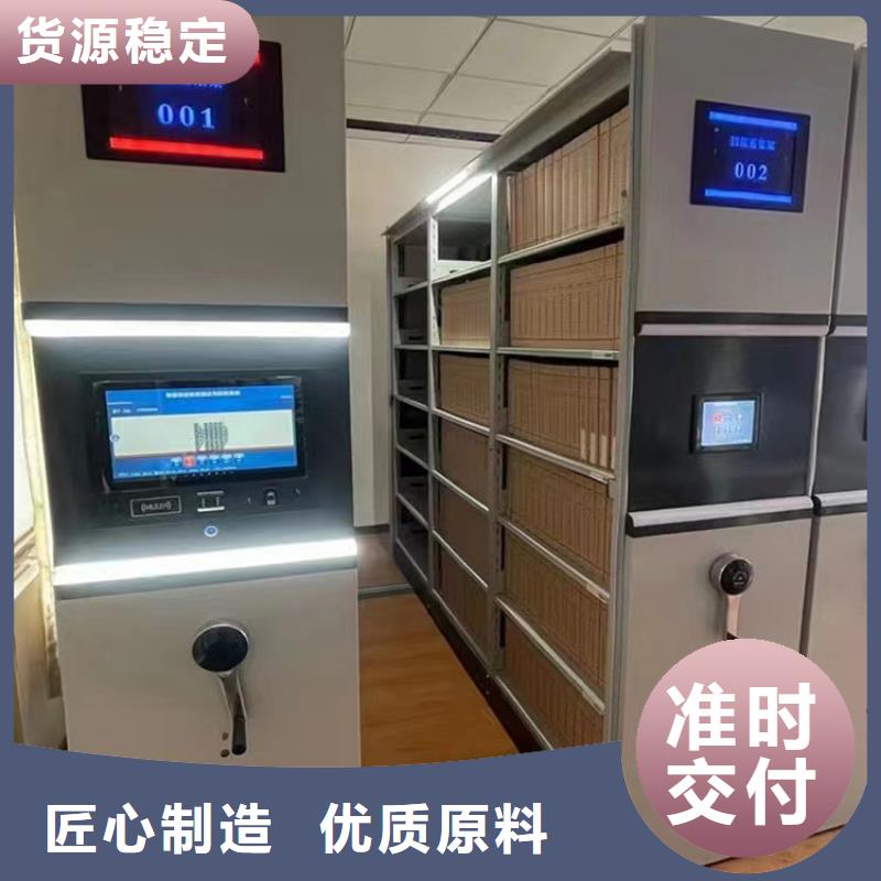 手动密集柜办事处