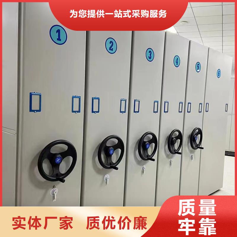 手動(dòng)密集柜廠家-鑫泉柜業(yè)有限公司
