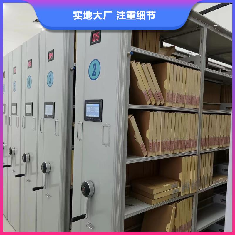 县电动密集架出厂价格-鑫泉柜业有限公司