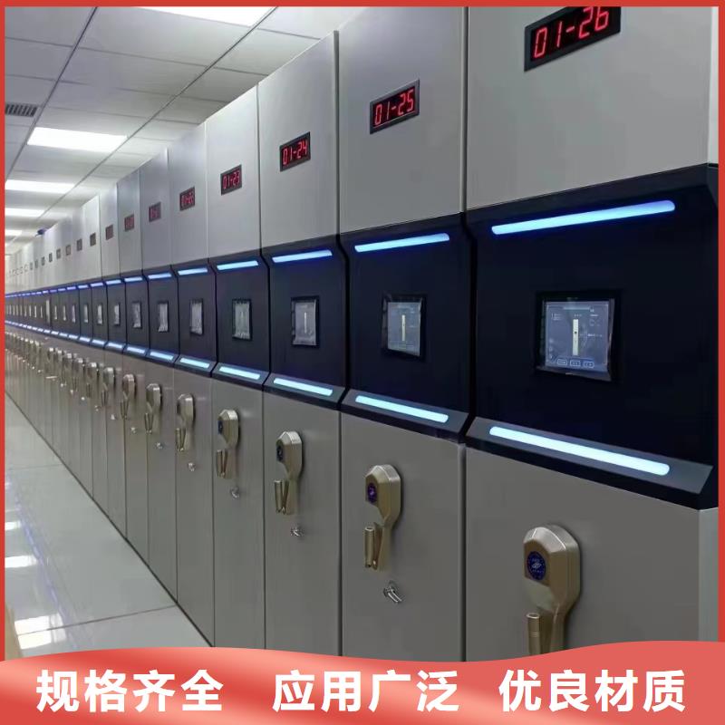 縣病歷密集架定制