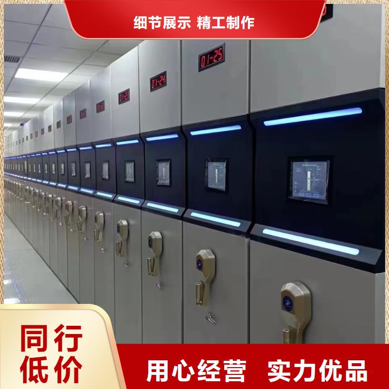 縣手動(dòng)密集柜全國發(fā)貨-鑫泉柜業(yè)有限公司