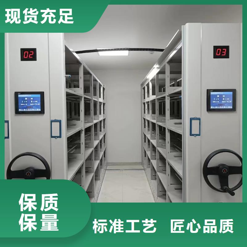 縣移動密集架批發(fā)商訂貨