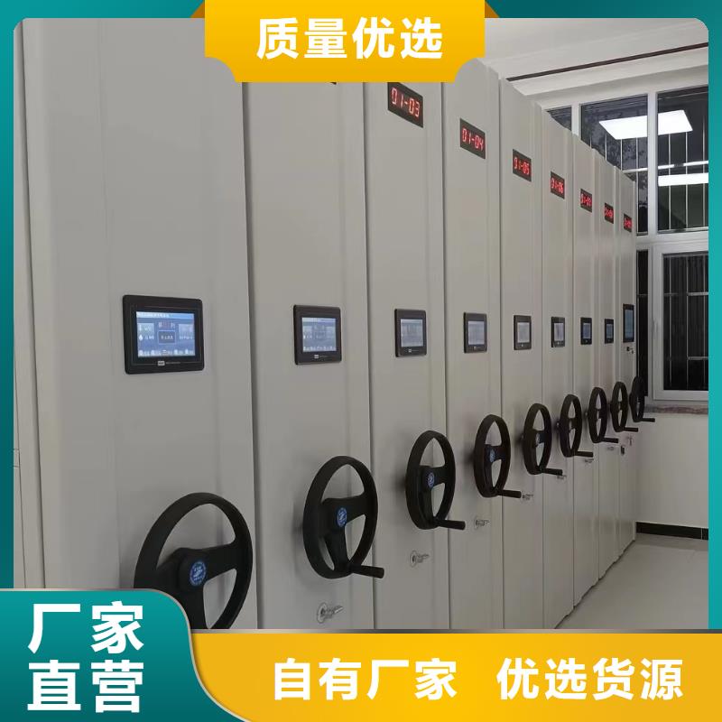 密集檔案架電話