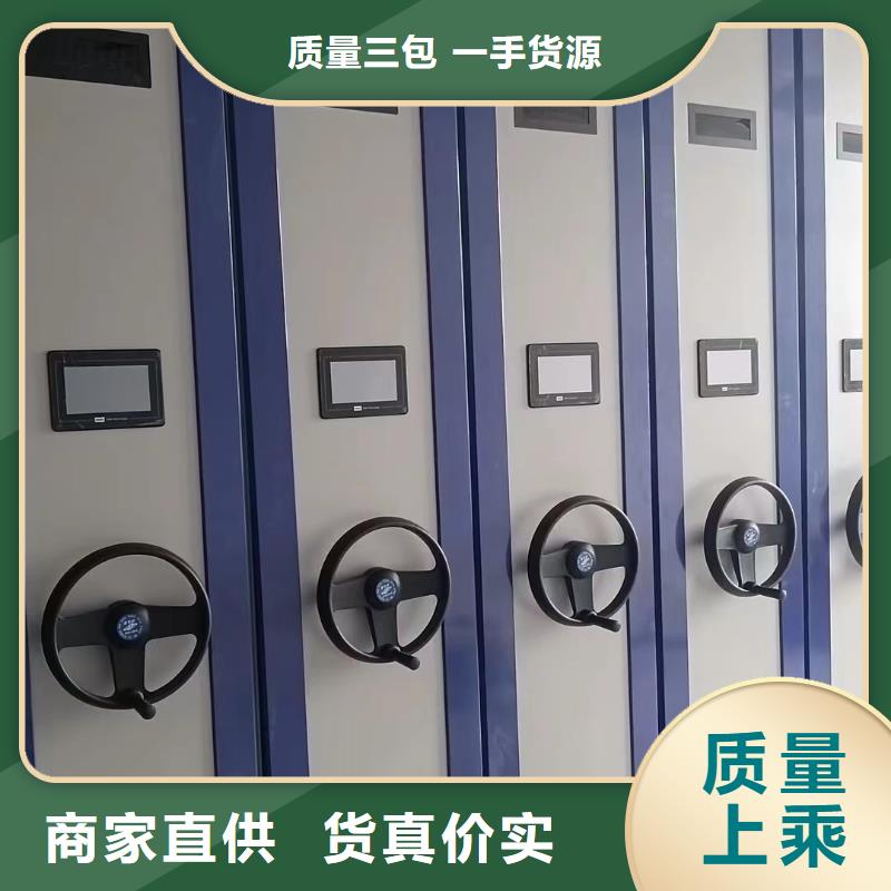 智能密集柜-智能密集柜性價比高的