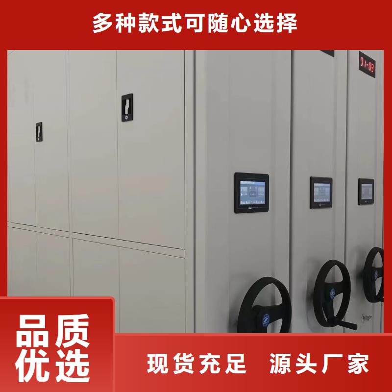 密集架廠家全國(guó)排名廠家銷售熱線