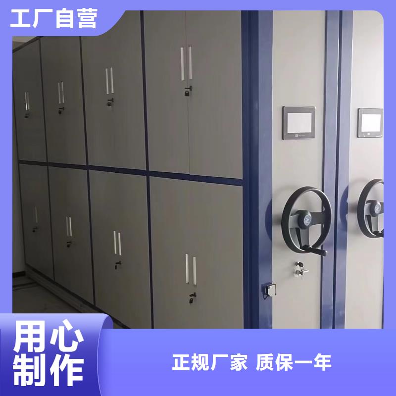 档案室密集柜地址
