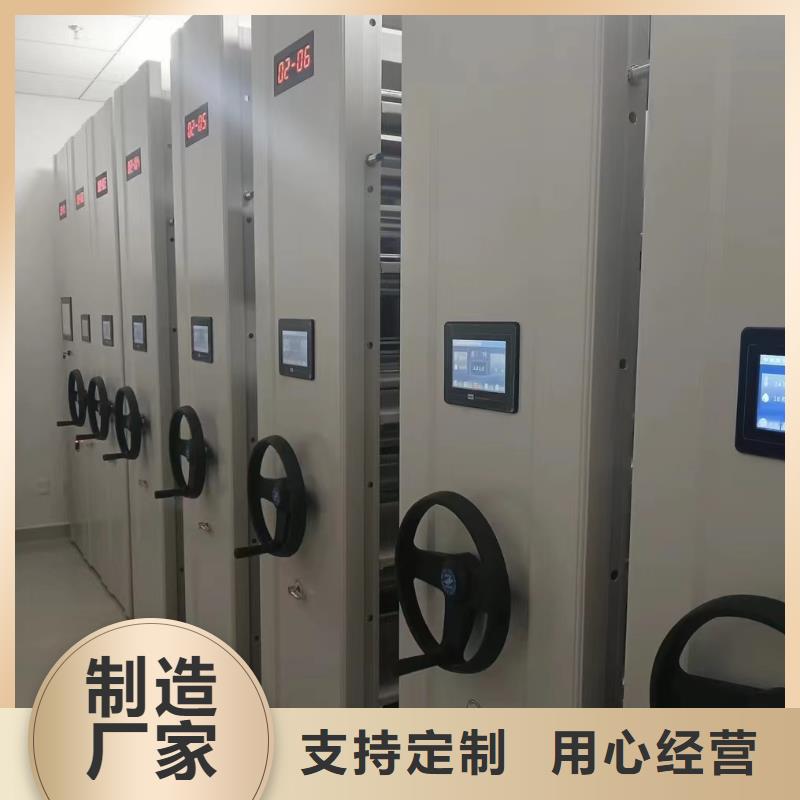 密集柜的廠家