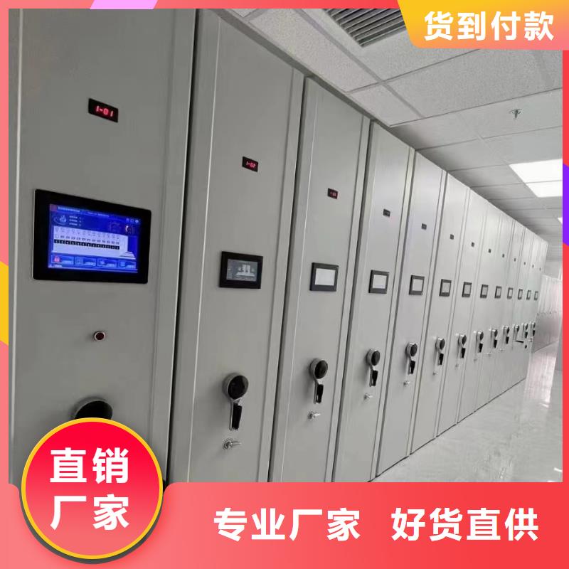 縣電動密集柜單位