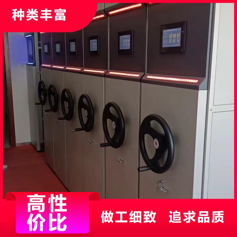 縣手動密集柜報價-鑫泉柜業(yè)有限公司