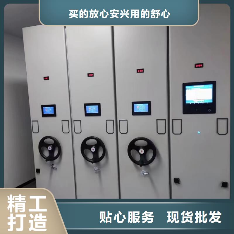 手動密集架《手動密集架報價