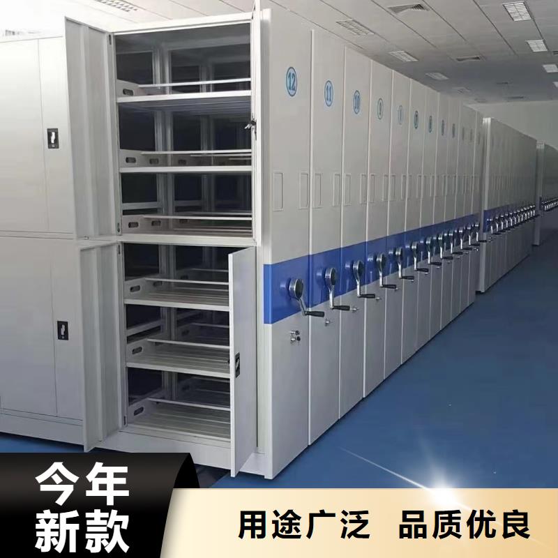 密集柜供应商