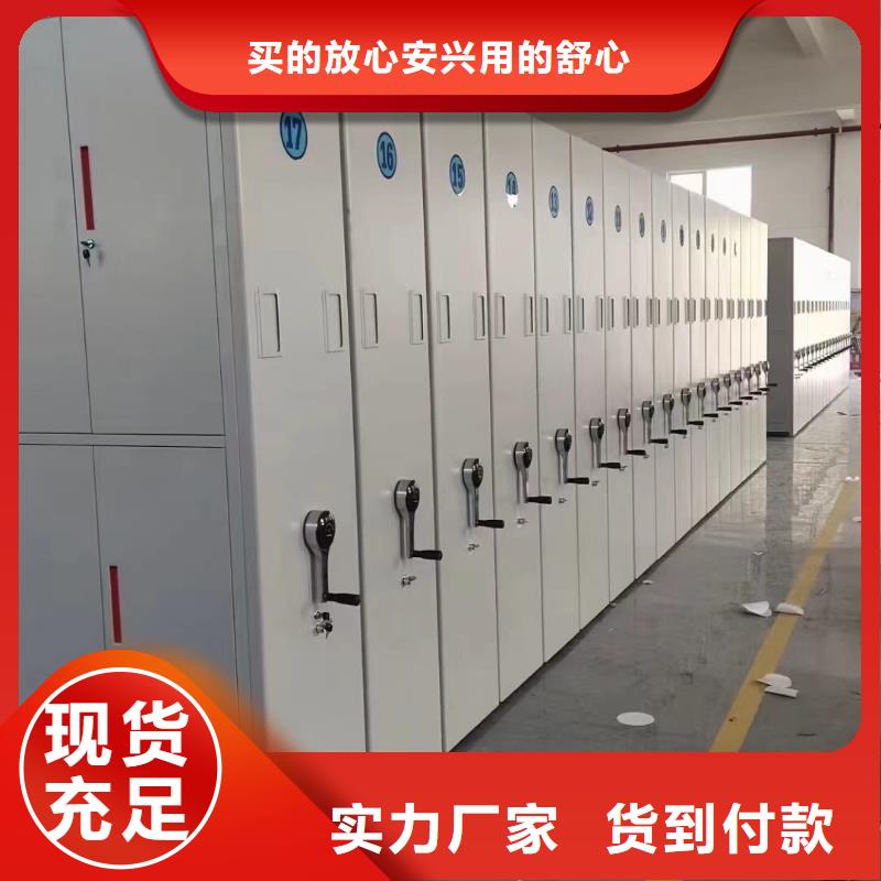县手动密集架电话